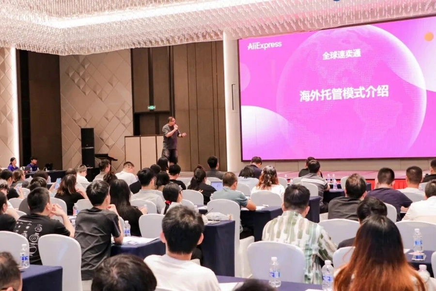 服务动态｜速卖通签约三大海外仓 海外托管享分区价+百亿补贴 爆单红利期开启-文章封面图