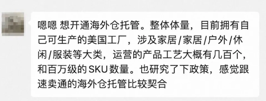 服务动态｜速卖通海外托管咨询量激增【3000家】 美国站首页已上线shipfromUS专区