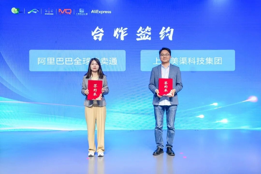 运营指导|速卖通与上海东方美谷签约合作 开通美妆1210保税出口功能-文章封面图