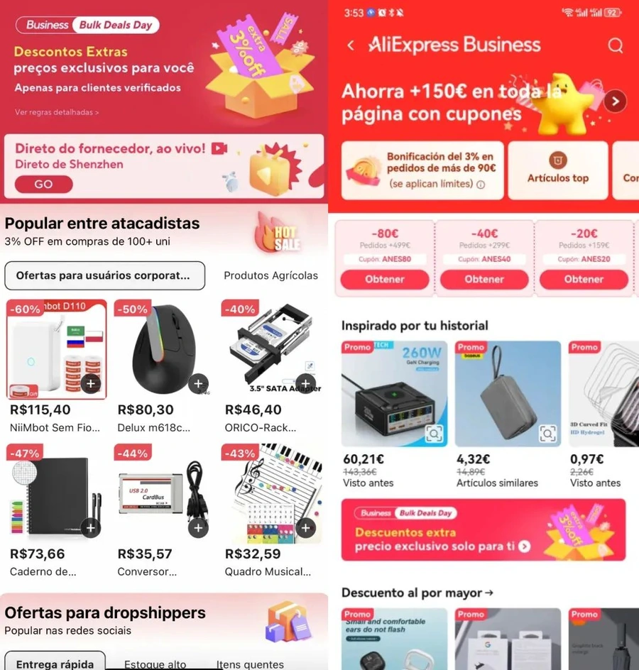 服务动态|速卖通Business推出达人探厂栏目 为商家带来数倍小B订单-文章封面图