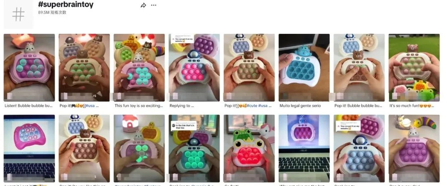 市场趋势｜速卖通玩具类目海外热销 解压玩具+节日定制成新增长点-文章封面图