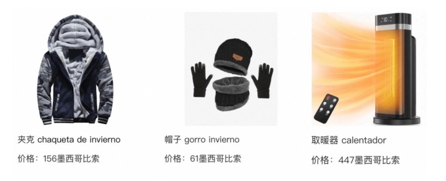 物流动态｜速卖通开通深圳-墨西哥城包机航线 最快10天达 瞄准节日消费高峰