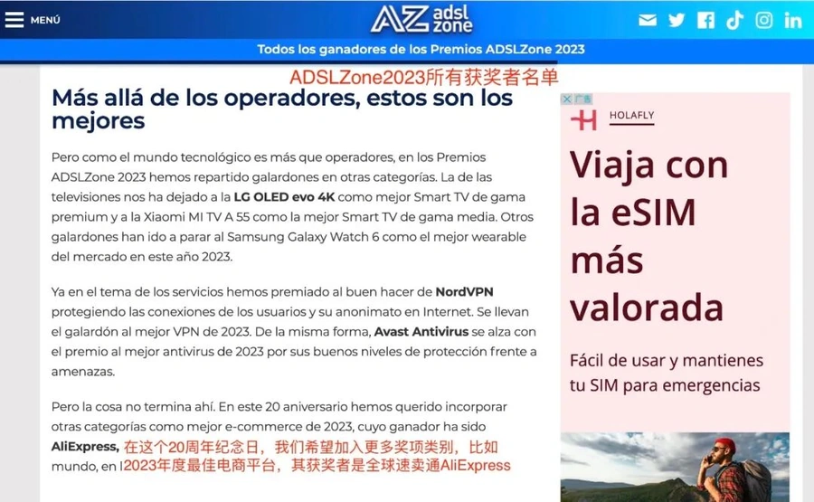 市场趋势｜速卖通黑五欧洲订单爆发 西班牙最佳电商平台 全球五日达成增长动力-文章封面图