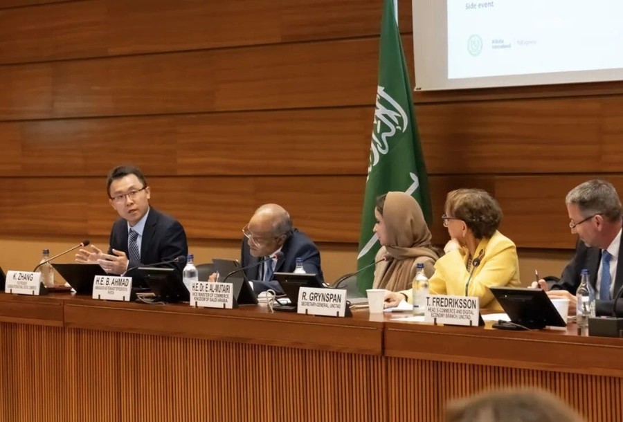 官方资讯｜速卖通出席联合国电商可持续发展会议 分享AI赋能卖家全球拓展