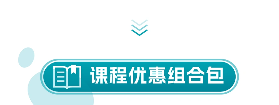 官方活动｜亚马逊9月旺季培训课程上线 覆盖巴西加拿大站点与运营技巧