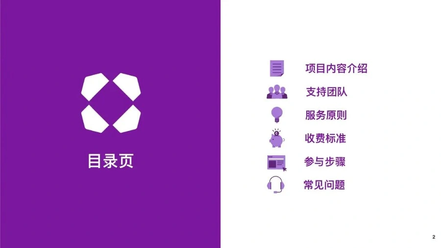 服务动态｜Wayfair供应商付费服务项目上线 半年套餐【6000美元】起