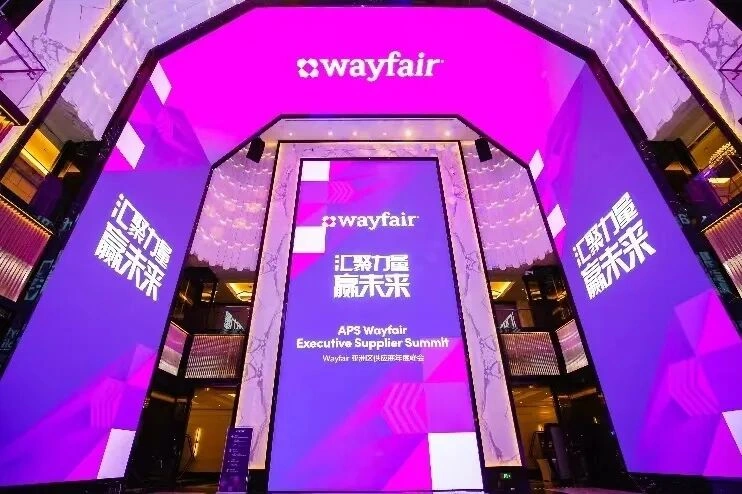 官方活动｜Wayfair首届亚洲供应商峰会：2030年家居市场规模超$1万亿 2024年推实体店+专业购业务-文章封面图