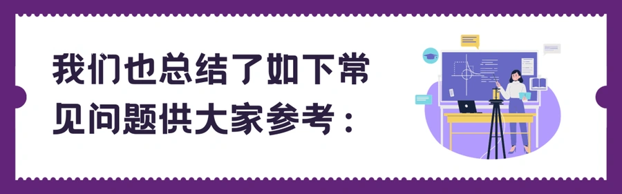 政策规则｜⚠️中危！Wayfair补发配件时效收紧 超时产品下架 2024年1月执行