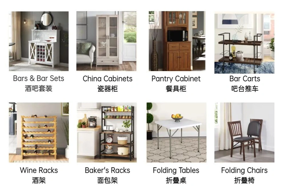 官方活动|Wayfair厨房餐厅家具类目机会解析及产业带十城联动招商 3-4月举行-文章封面图
