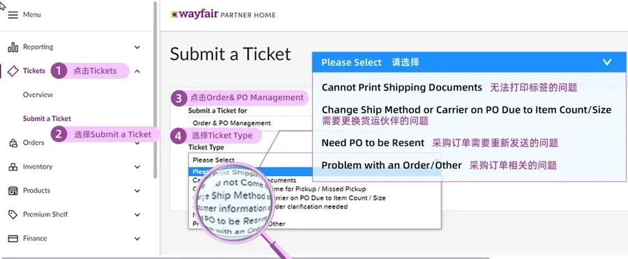 服务动态｜Wayfair第三方海外仓订单中文服务上线 大促期间发货保障