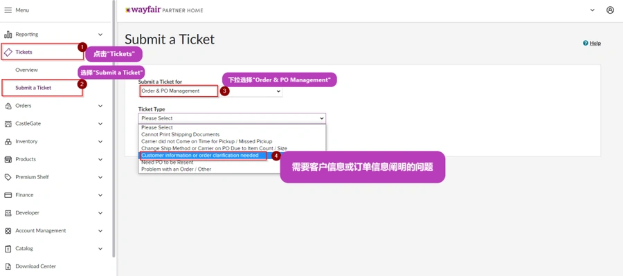运营指导|Wayfair订单全流程管理指南 大促期间准时交付保障-文章封面图