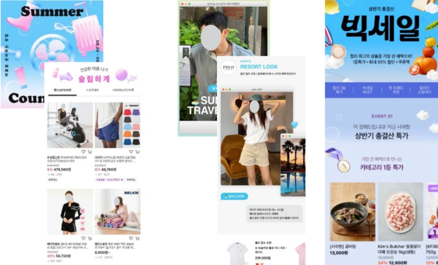 市场趋势｜Coupang发布2025二季度50+热销关键词 韩国夏季爆款提前布局