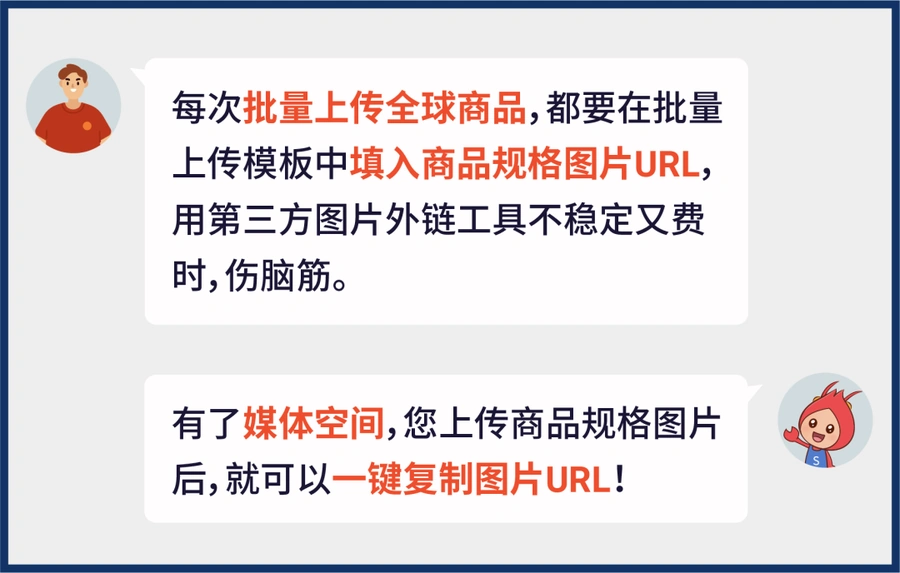 服务动态｜Shopee媒体空间上线免费图片编辑器 4大功能助力旺季转化