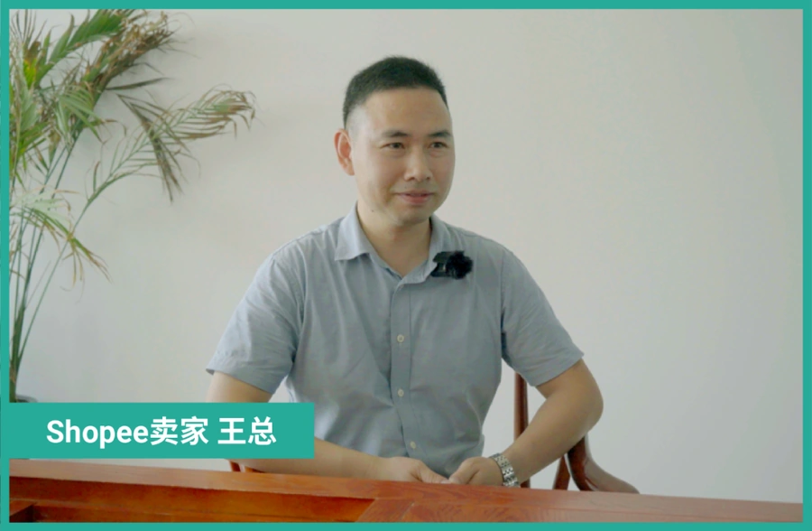 卖家故事｜0经验卖家年销1400万 爆款口红单周破2万单 Shopee美妆赛道突围