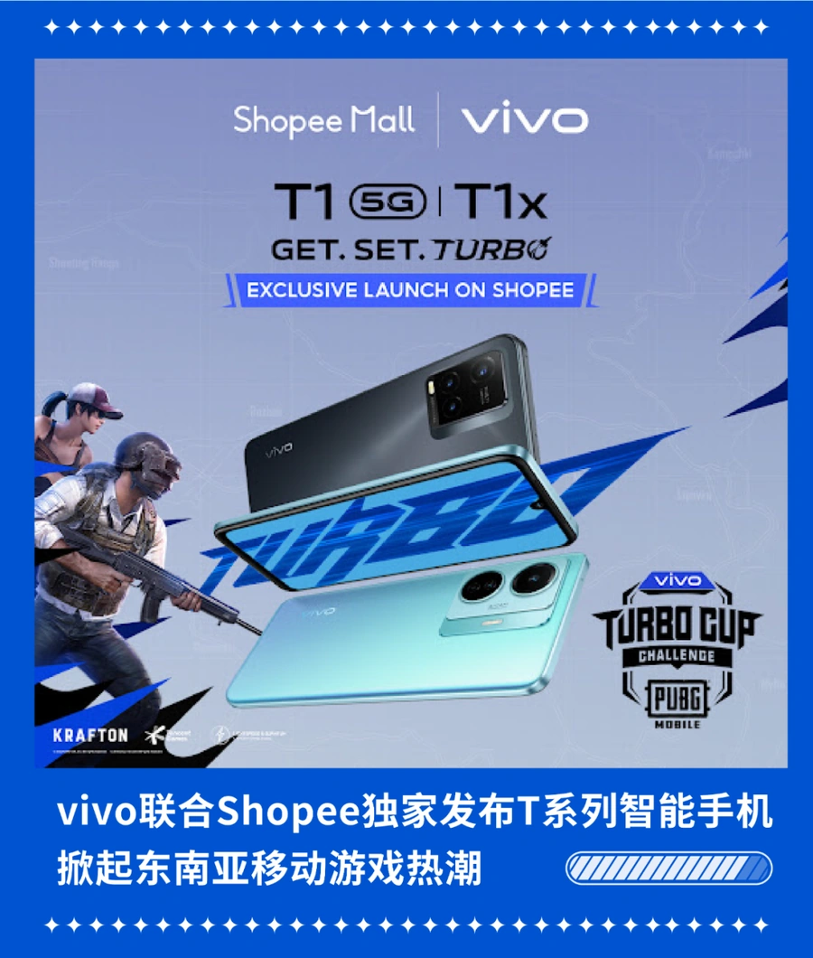 卖家故事|vivo联合Shopee东南亚独家首发T系列手机 获百万浏览量-文章封面图