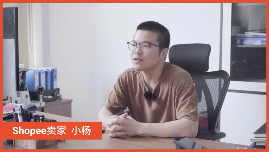 卖家故事｜0基础小白9个月Shopee日销3000单瑜伽服 深耕巴西蓝海市场-文章封面图