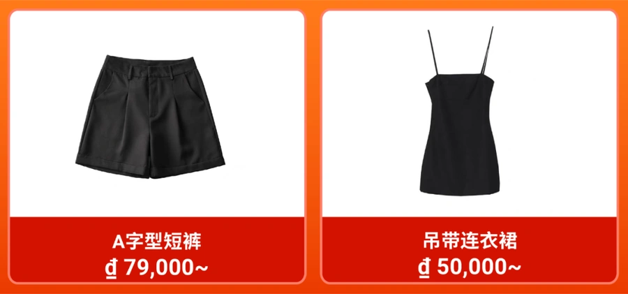 市场趋势｜越南夏日女装防晒需求增【30%】 马来西亚斋月餐厨装饰热销 4月商机