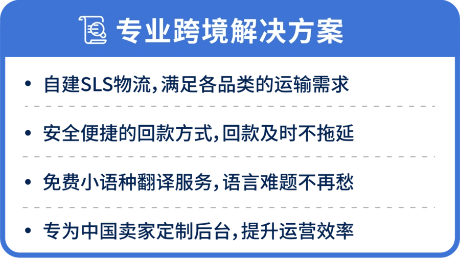 服务动态｜Shopee推出2022一站式跨境服务 新手卖家入驻更便捷