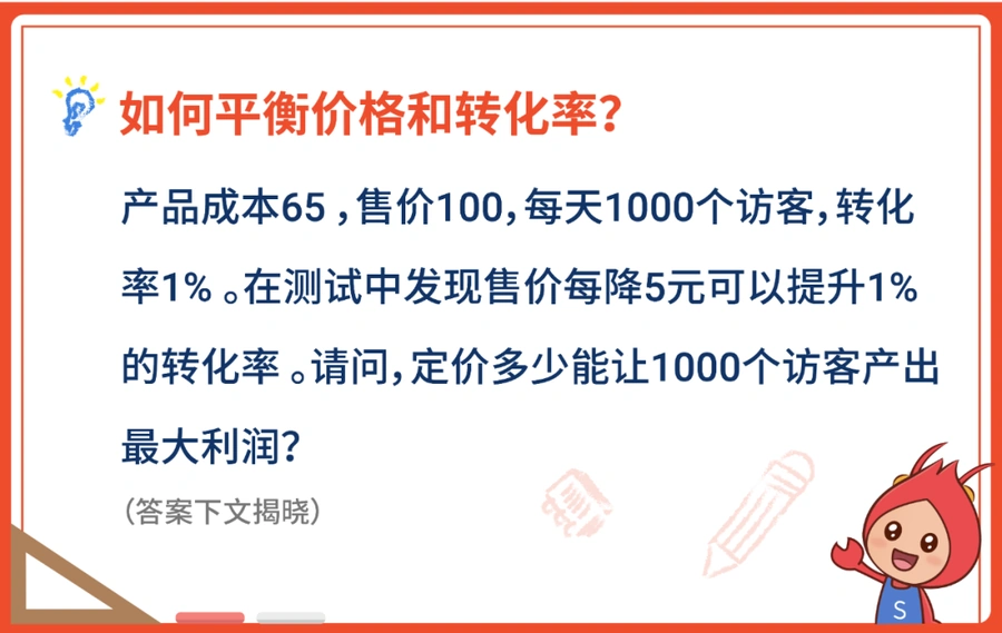 运营指导｜Shopee爆款listing打造3步曲 区分标品与非标品优化策略-文章封面图