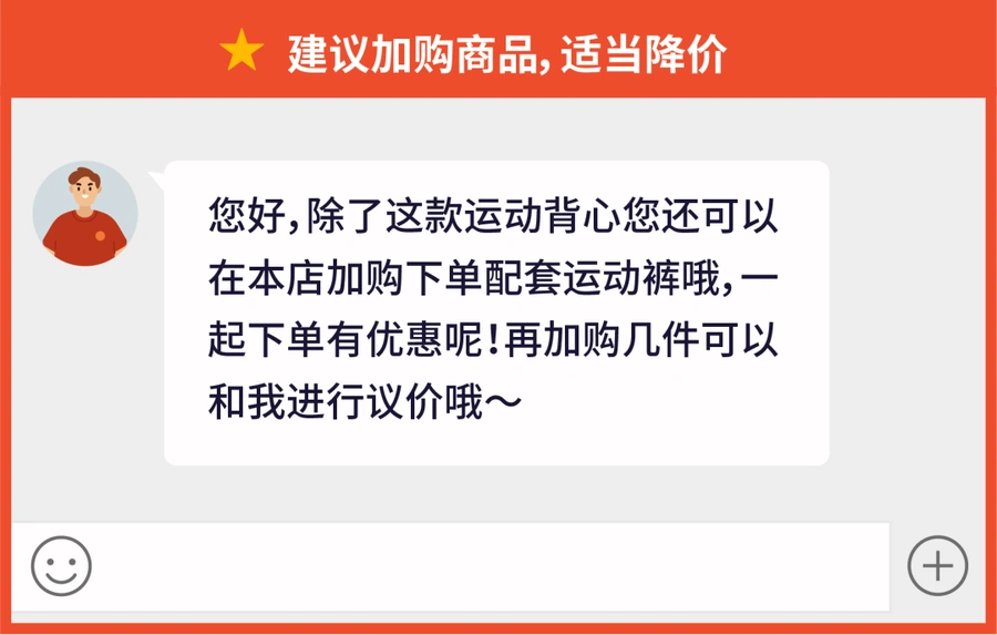 运营指导｜Shopee聊聊回应率低于标准将计分 5大功能助春节大促转化率提升
