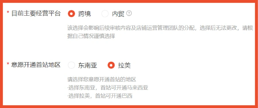 市场趋势｜Shopee 11.11大促备战：东南亚及台湾市场选品策略公布，巴西首站招商政策利好新卖家