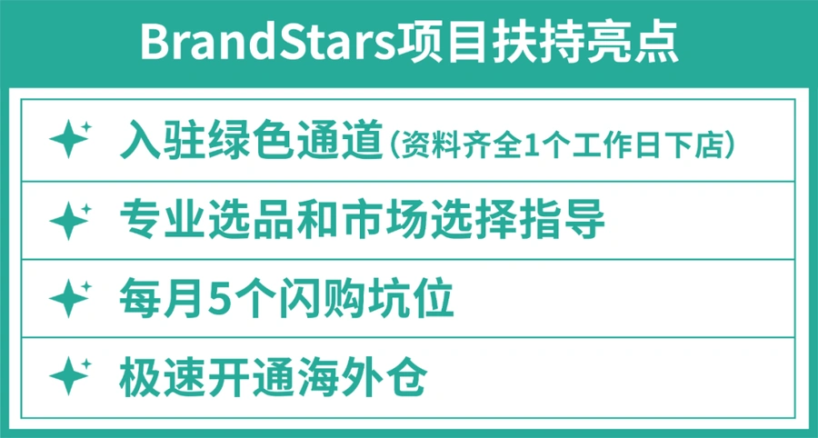 官方活动|Shopee 2021年度招商大会 品牌扶持+拉美新市场攻略 10月21日深圳-文章封面图