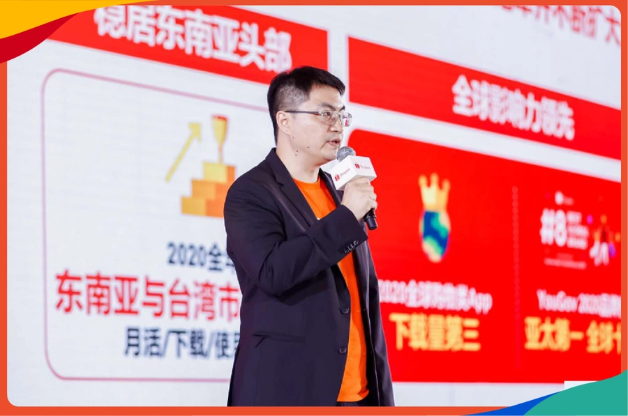 市场趋势|Shopee公布2021下半年拉美市场旺季战略及引流新服务-文章封面图