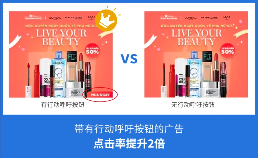运营指导|Shopee海外店铺旺季营销全攻略 引流转化备战爆单季-文章封面图
