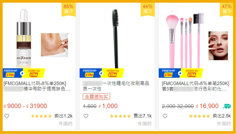 卖家故事|90后潮汕卖家中国风美妆Shopee日出3万单 广告ROI达8-文章封面图