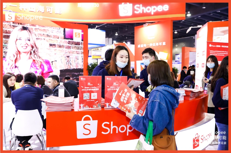 市场趋势｜Shopee亮相国际电博会 推动国货出海增长新机遇