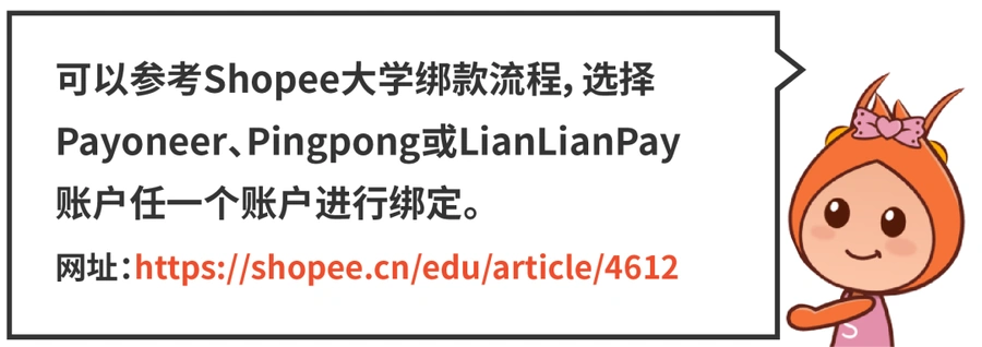 运营指导｜Shopee四月开店指南：营业执照与审核进度解答助力卖家快速入驻