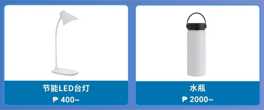 市场趋势｜Shopee菲马越三国春季热销品解析 远程办公家居护肤需求激增-文章封面图