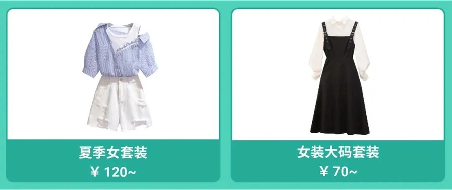 市场趋势｜Shopee女神节大促选品指南 3月8日6市场同步开启