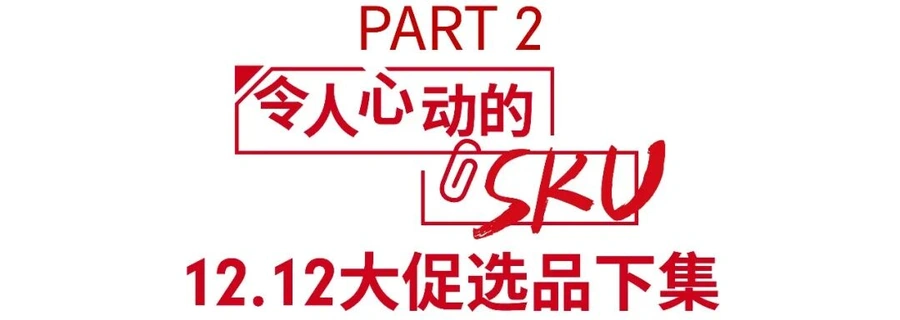 市场趋势｜Shopee Q3订单增长130.7% 印尼日均340万单 12.12大促乘胜追击