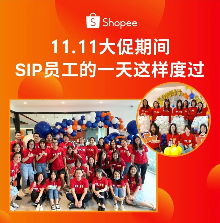 服务动态｜Shopee新加坡SIP团队双11大促人工优化250万商品 搜索量增150%