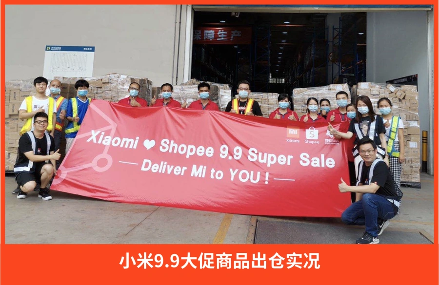 卖家故事|小米POCO X3东南亚爆卖【199美元】极致性价比+SLS物流支持 登顶多站品牌榜-文章封面图