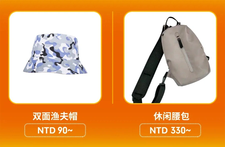 市场趋势｜Shopee台马菲三地热搜关键词发布 女装家居美妆类目增长机会【30%】