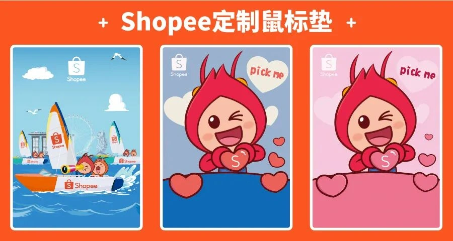 运营指导｜Shopee品牌运营与大促备战技巧分享 8月21日直播