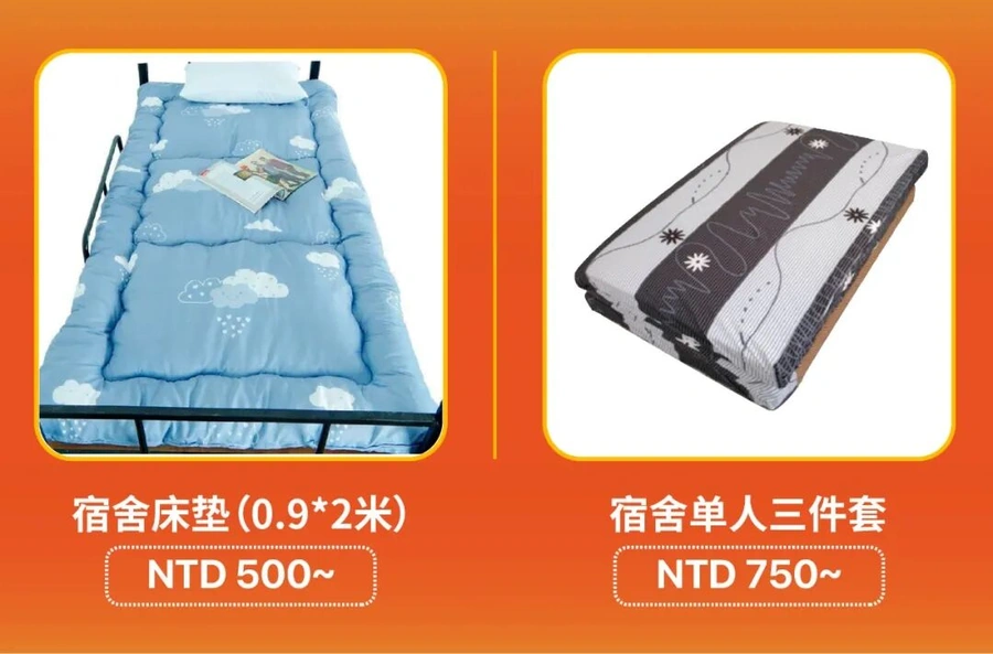 市场趋势｜Shopee三地开学季选品指南曝光 台湾便当盒NTD200-350 马来家庭卫生品热销