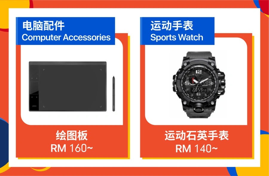 运营指导｜Shopee 9.9超级购物节四市场攻略 爆单可达平日5倍 8月抓紧报名