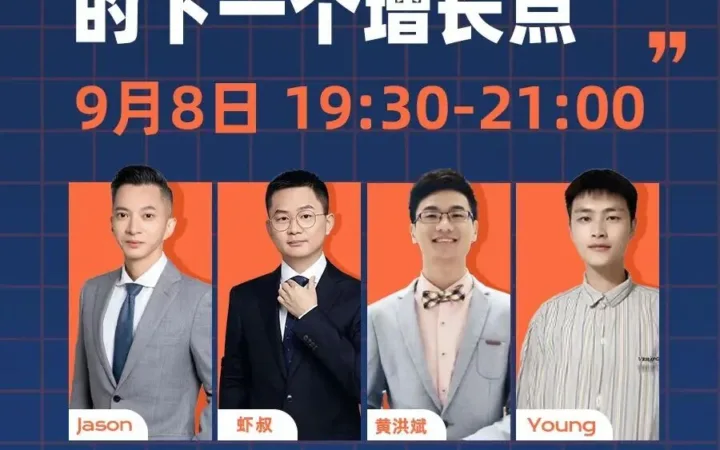 市场趋势｜非洲电商2025年将达750亿美元 Jumia成东南亚卖家新增长点