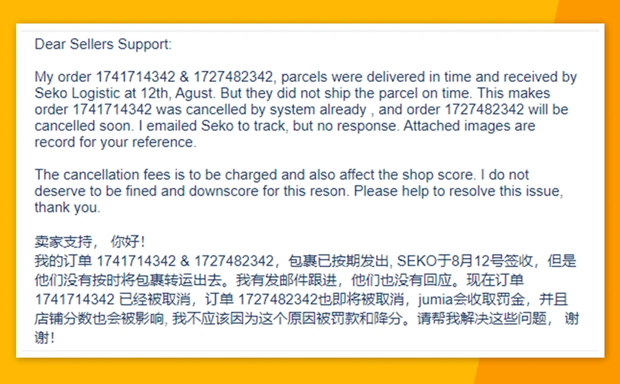 服务动态｜Jumia微信公众号开通RAC在线客服 7类问题1个工作日内处理