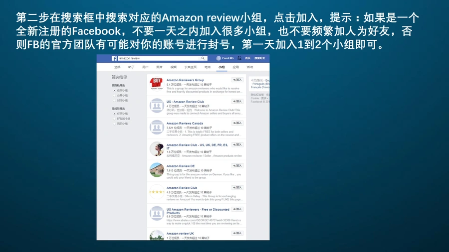 亚马逊产品测评与Listing优化策略指南-文章场景图