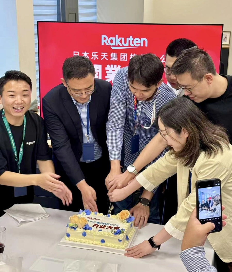 物流动态｜乐天集团杭州分公司正式落成 深化华东市场本土化战略 8月5日启幕