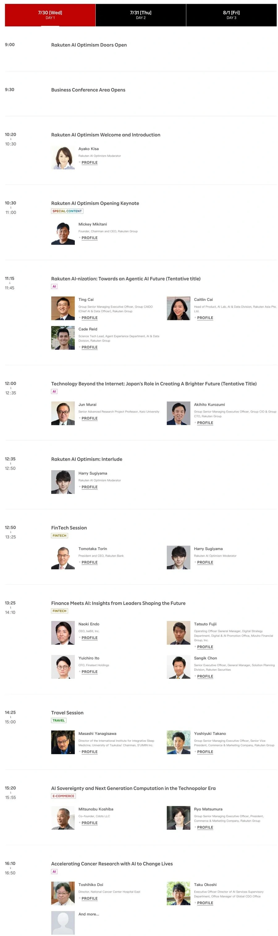 官方活动｜日本乐天AI大会7月30日横滨召开 中国卖家免费参会 差旅自理