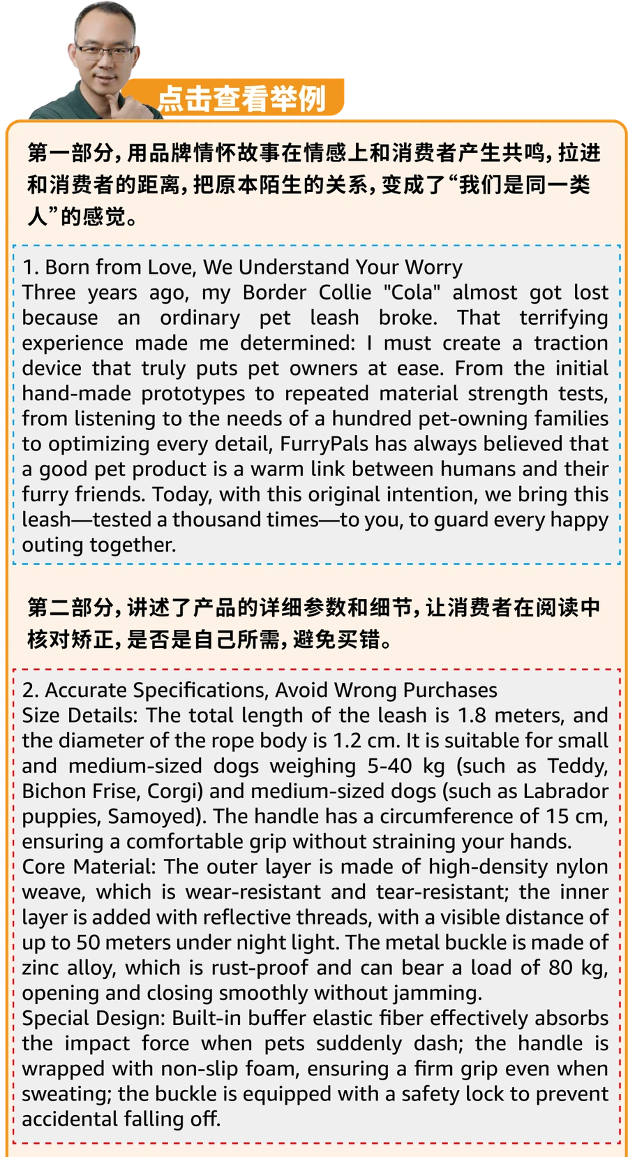 运营指导｜16年老卖家的9个亚马逊Listing实战技巧，转化率提升方案