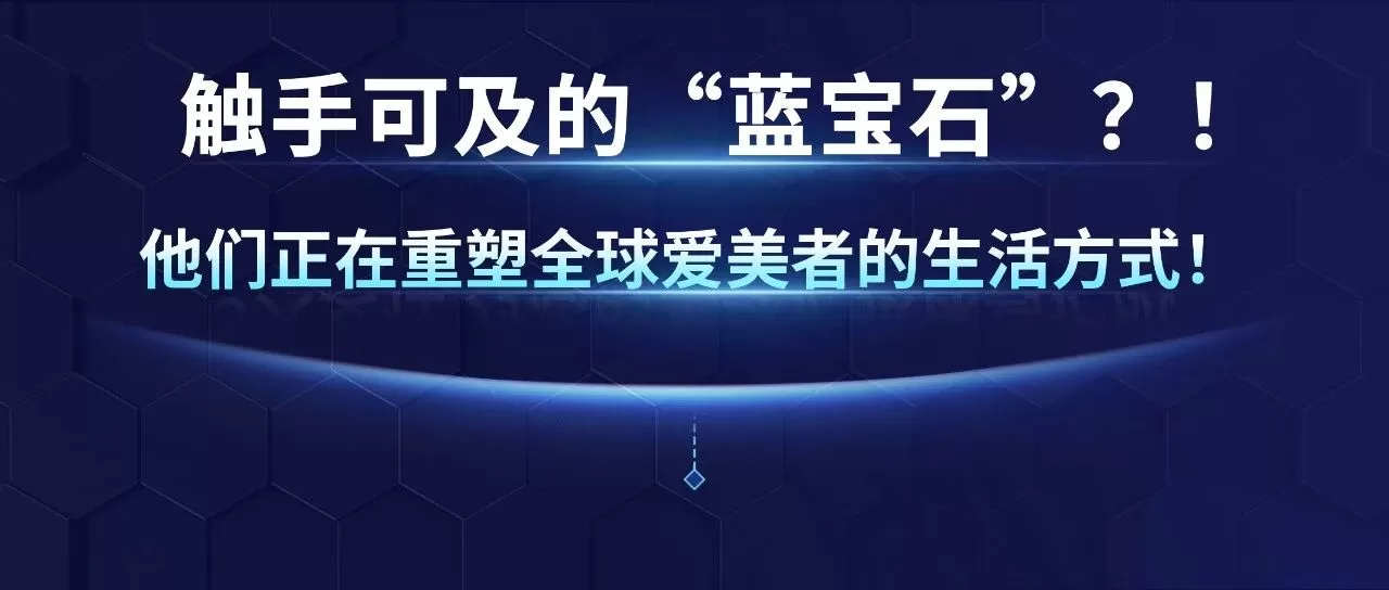 卖家故事｜中国脱毛仪品牌Ulike通过亚马逊官方服务实现全球增长，美日市场第一欧州前三
