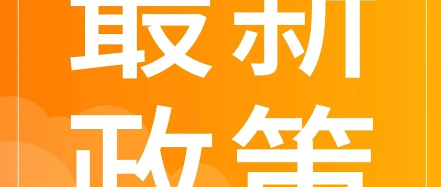 服务动态｜LCL拼箱门槛降至1立方【70美金】+极速开店90天服务费全免，Coupang物流与入驻双红利释放