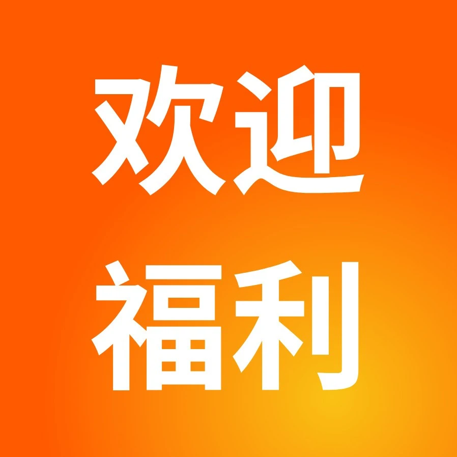 Allegro｜企业账户欢迎计划｜2026年4月新注册企业账户享90-180天免费福利