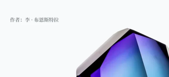 Gemini-3 提示词工程指南-68页-文章封面图